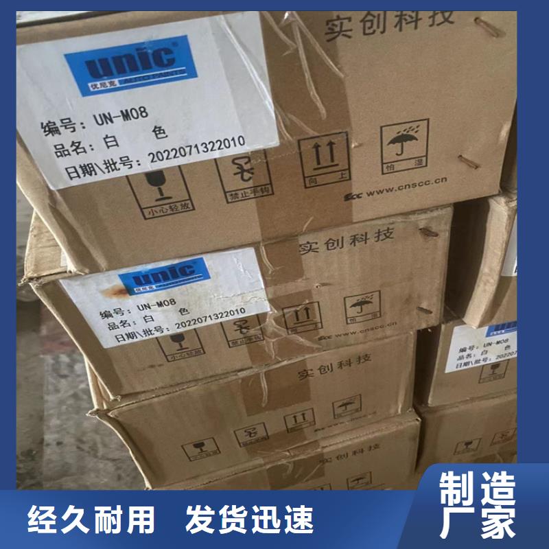縣在線報價