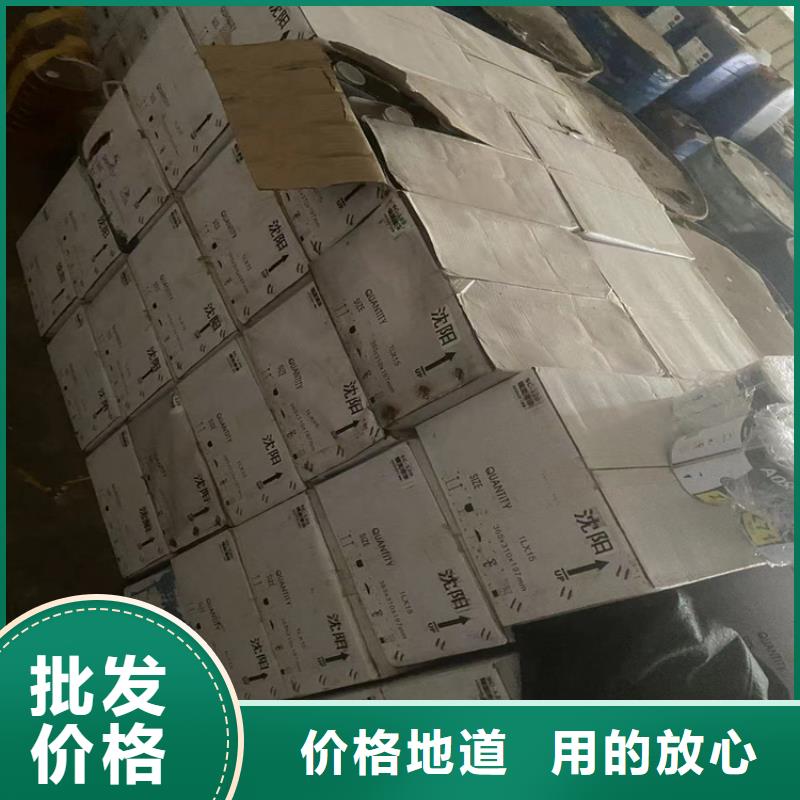 回收食品添加劑回收油漆源頭廠家來圖定制