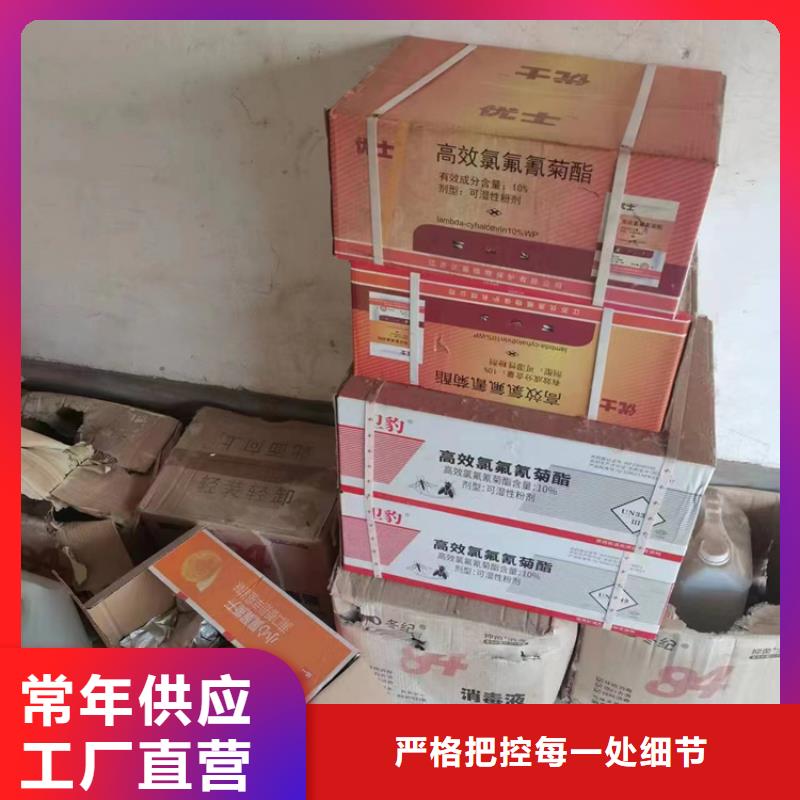 縣回收明膠價格合理