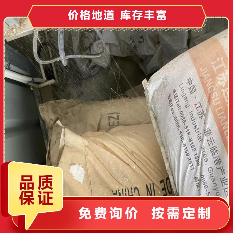 回收食品添加劑-收購銀漿一站式采購商