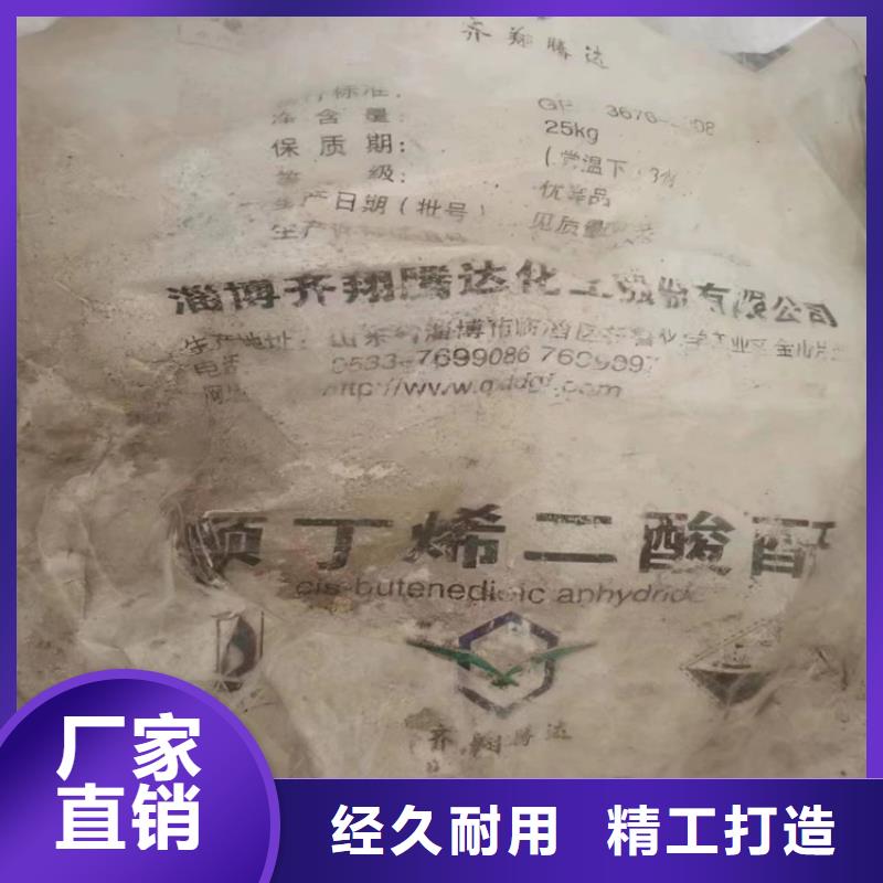  回收食品添加劑免費獲取報價