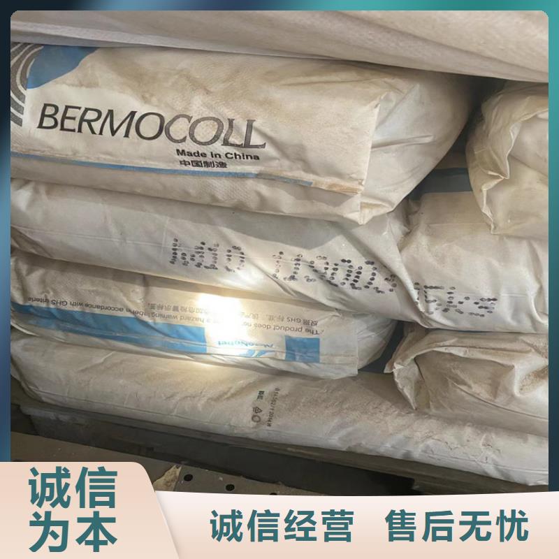 回收黑白料服务商回收食品添加剂,【回收溶剂】准时交付