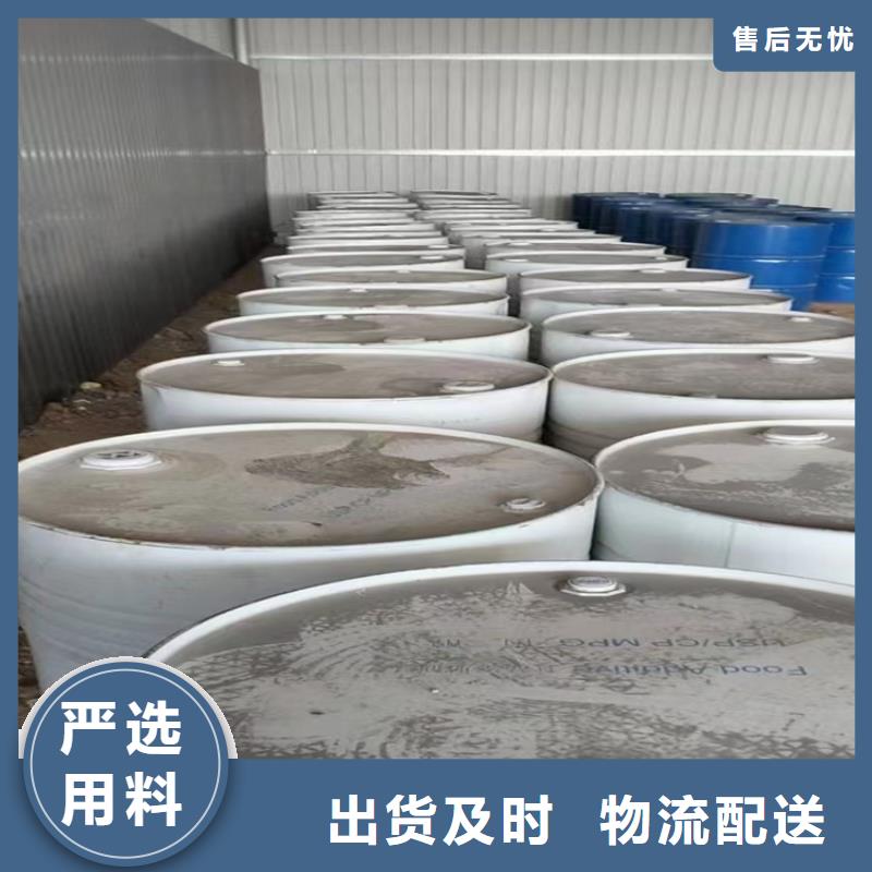 回收黑白料服务商回收食品添加剂,【回收溶剂】准时交付