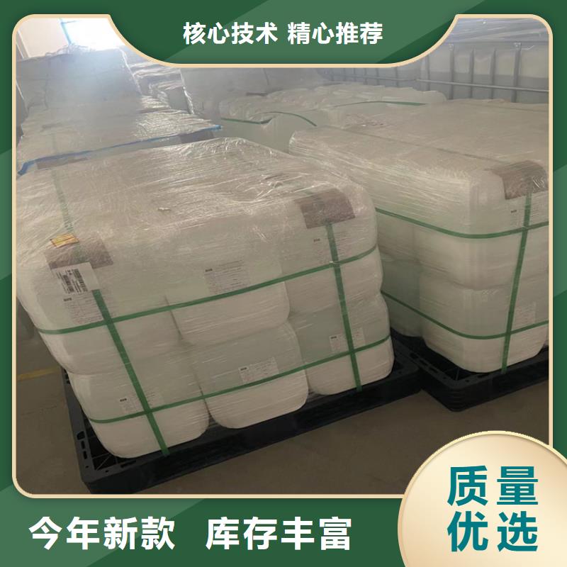 回收日化原料正規公司