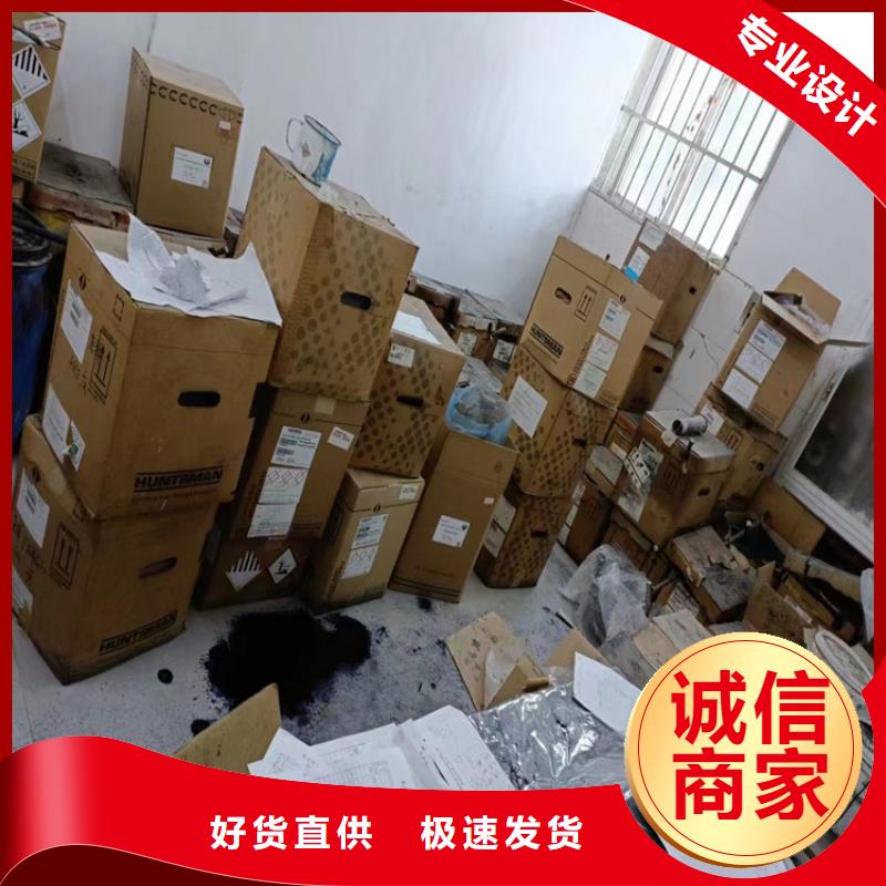  回收固化剂工厂认证