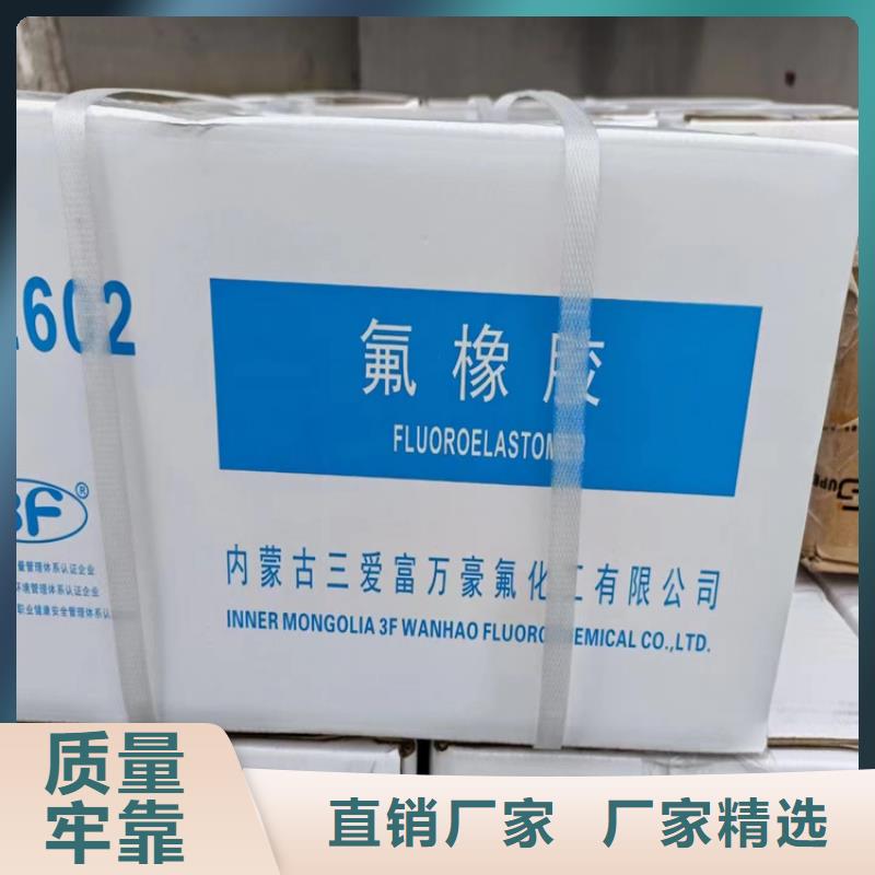 回收樹脂固化劑