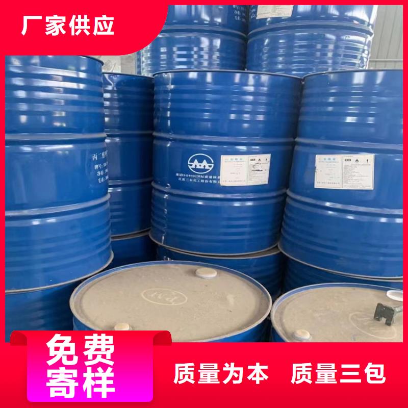 回收黑白料视频-回收黑白料-四川省泸州市江阳|纳溪|成都|眉山|遂宁|攀枝花|凉山周边货源