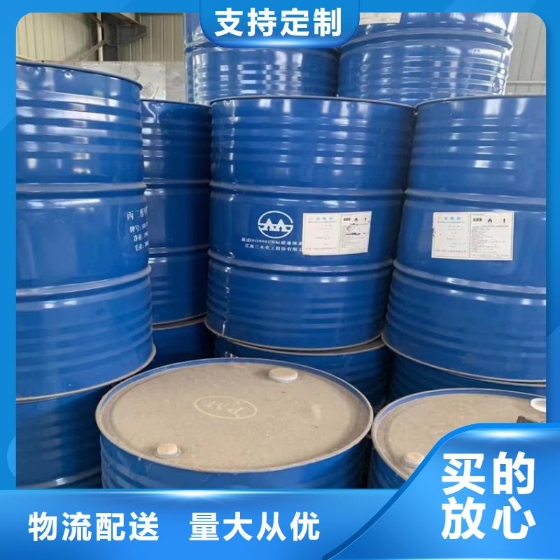 【回收固化劑回收溶劑質(zhì)檢嚴(yán)格】