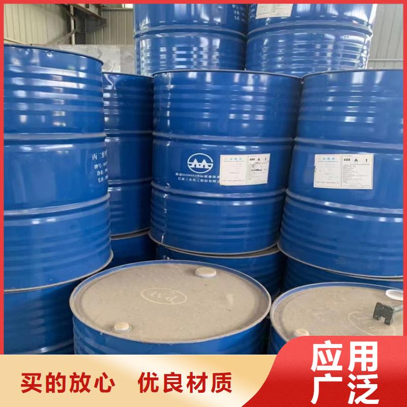 回收固化剂打造行业品质