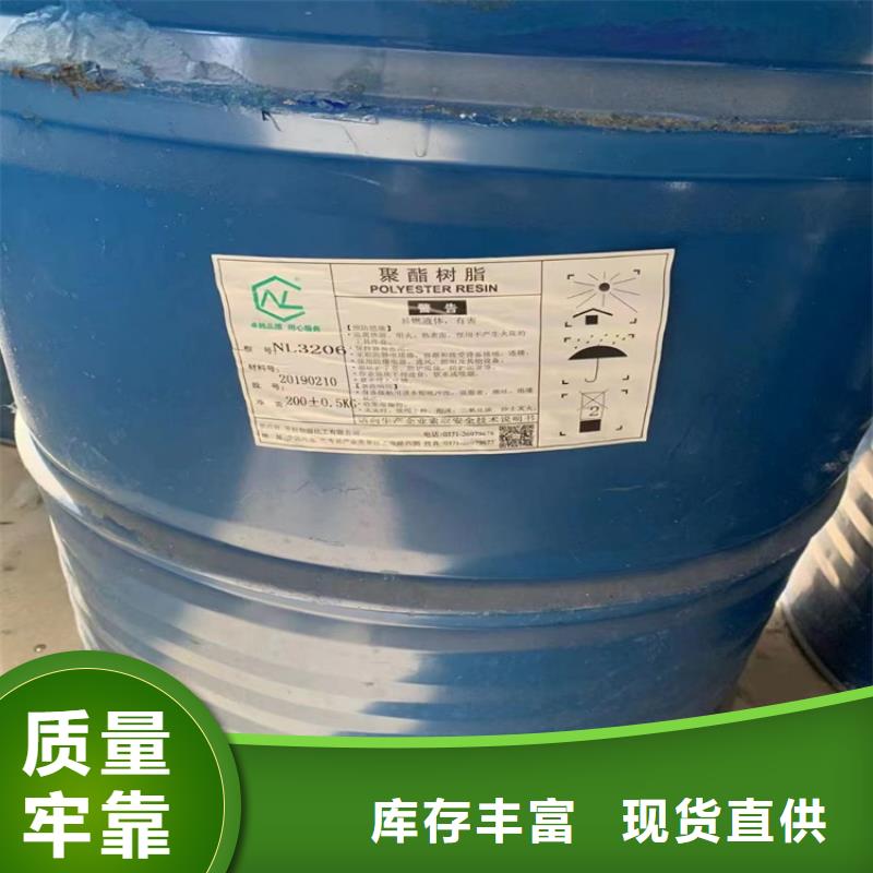  回收固化剂好品质选我们