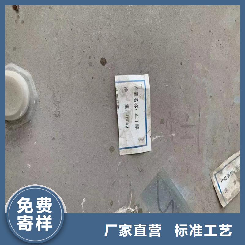 回收黑白料视频-回收黑白料-四川省泸州市江阳|纳溪|成都|眉山|遂宁|攀枝花|凉山周边货源