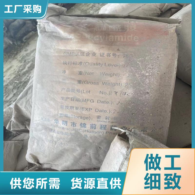 回收固化剂打造行业品质
