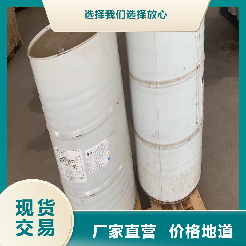  回收固化剂支持加工定制