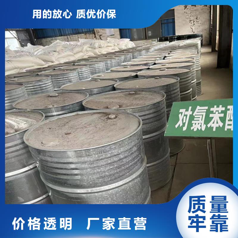 江永縣回收促進劑DM價格合理