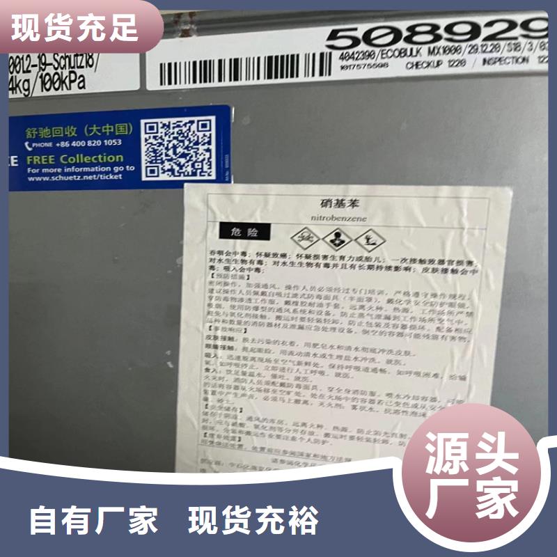 回收固化剂回收热熔胶适用范围广
