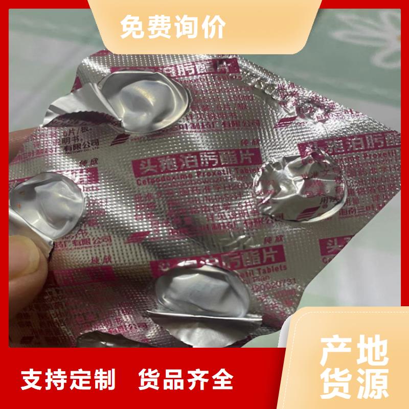 回收固化剂_【回收锌粉】实力才是硬道理