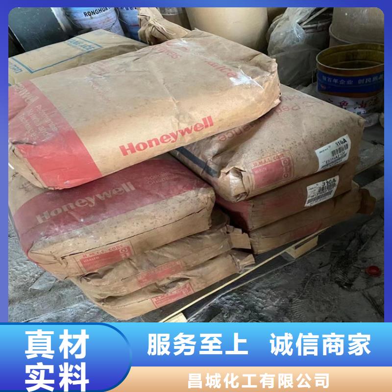 回收固化剂好厂家有担当