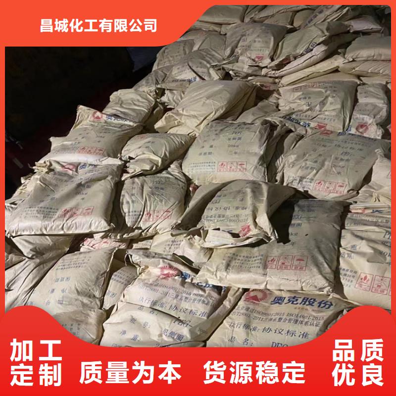  回收固化剂信誉至上