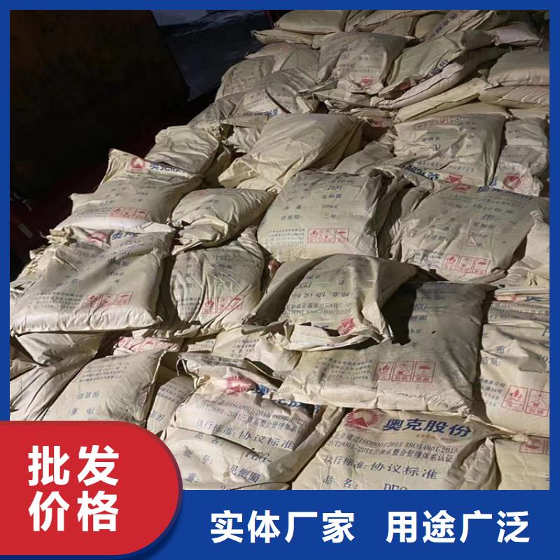 【回收固化劑】回收黑白料產(chǎn)品性能