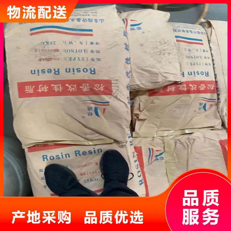 回收固化剂产品优势特点