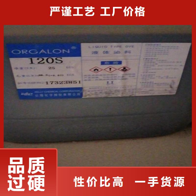 回收固化劑_回收色精以質量求生存