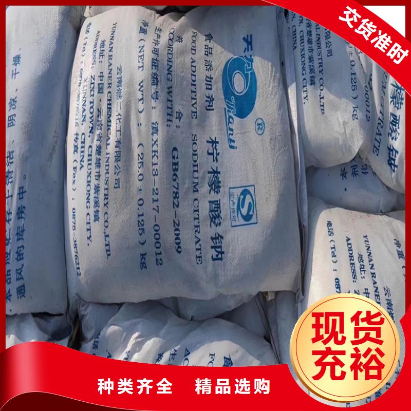 回收固化劑國標檢測放心購買