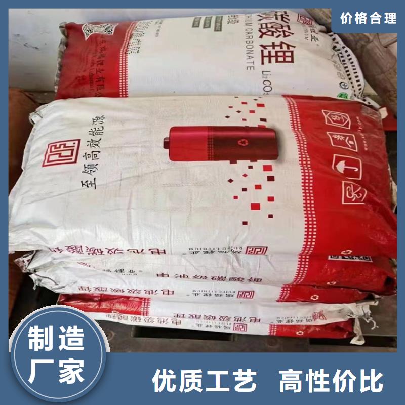  回收固化剂厂家直销售后完善