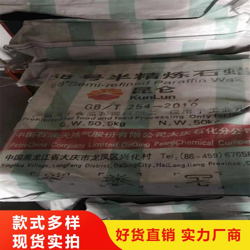 县回收开稀固化剂本地厂家高价收购