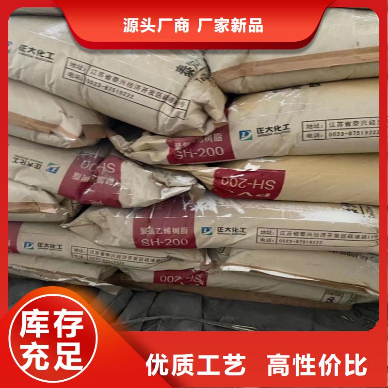 【回收固化劑】回收黑白料產(chǎn)品性能