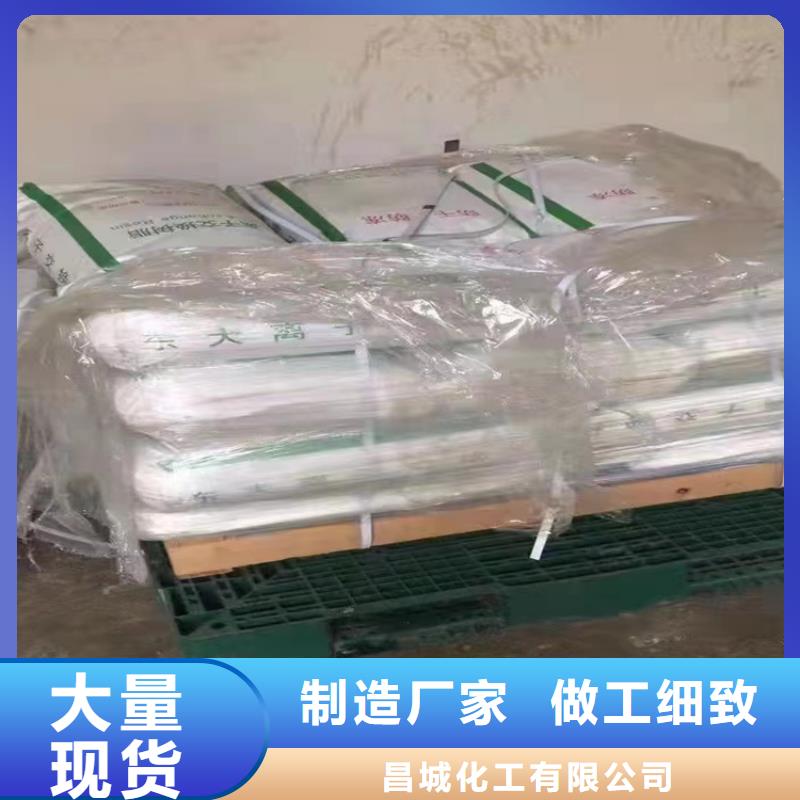  回收固化剂好品质选我们