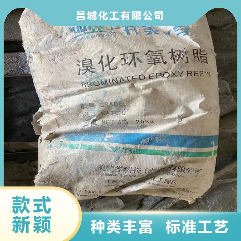 回收樹脂固化劑