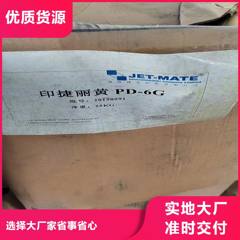 回收日化原料正規(guī)公司