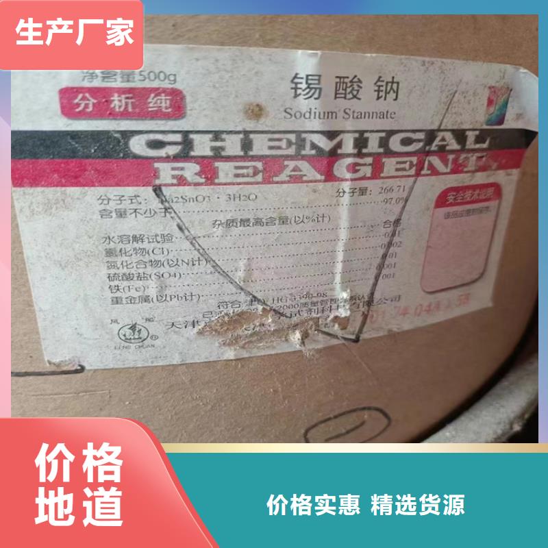 回收固化劑貨源直供