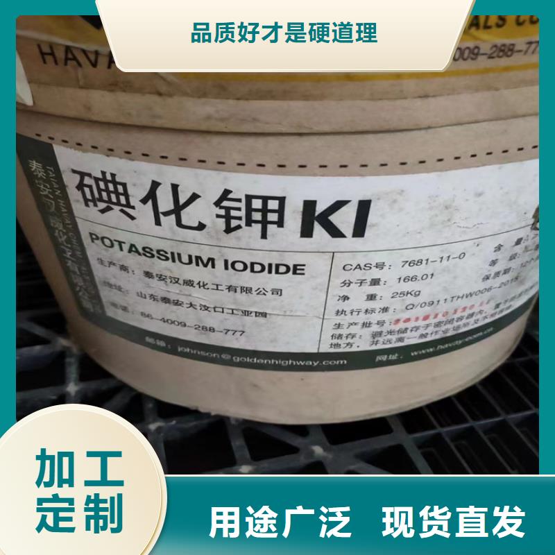 回收白砂糖量大價優