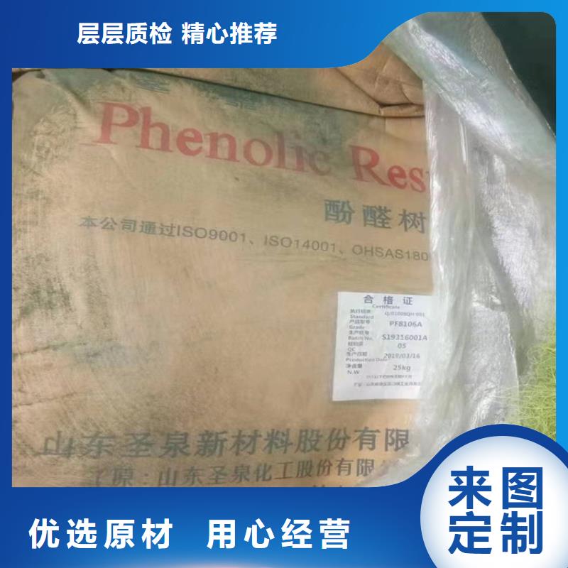 回收固化剂打造行业品质