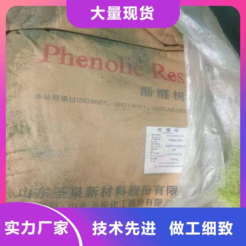 回收固化劑_回收橡膠促進劑有實力有經驗