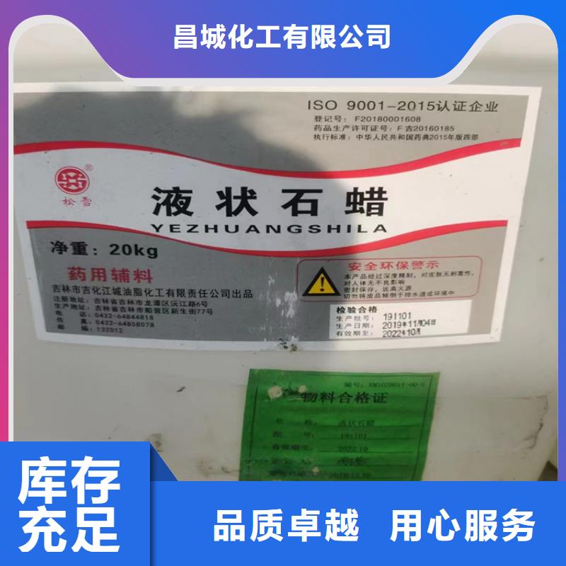  回收固化劑采購無憂