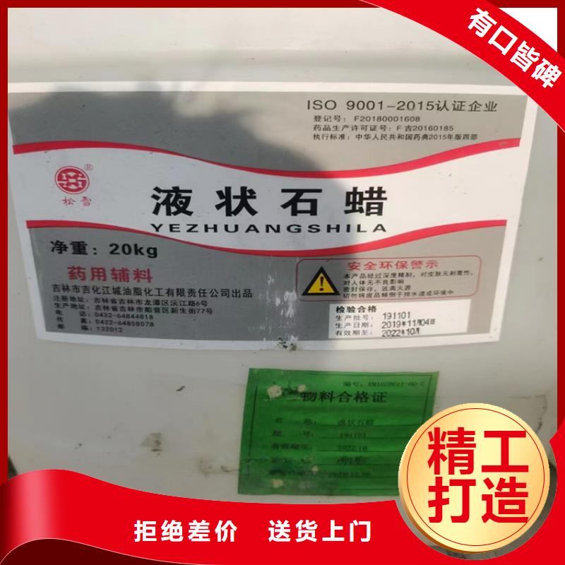 回收黑白料视频-回收黑白料-四川省泸州市江阳|纳溪|成都|眉山|遂宁|攀枝花|凉山周边货源