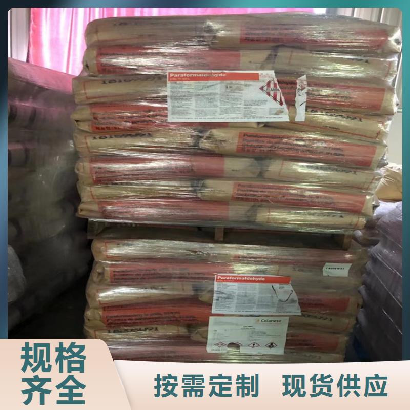 蘆苞鎮回收環氧固化劑價格大量收購