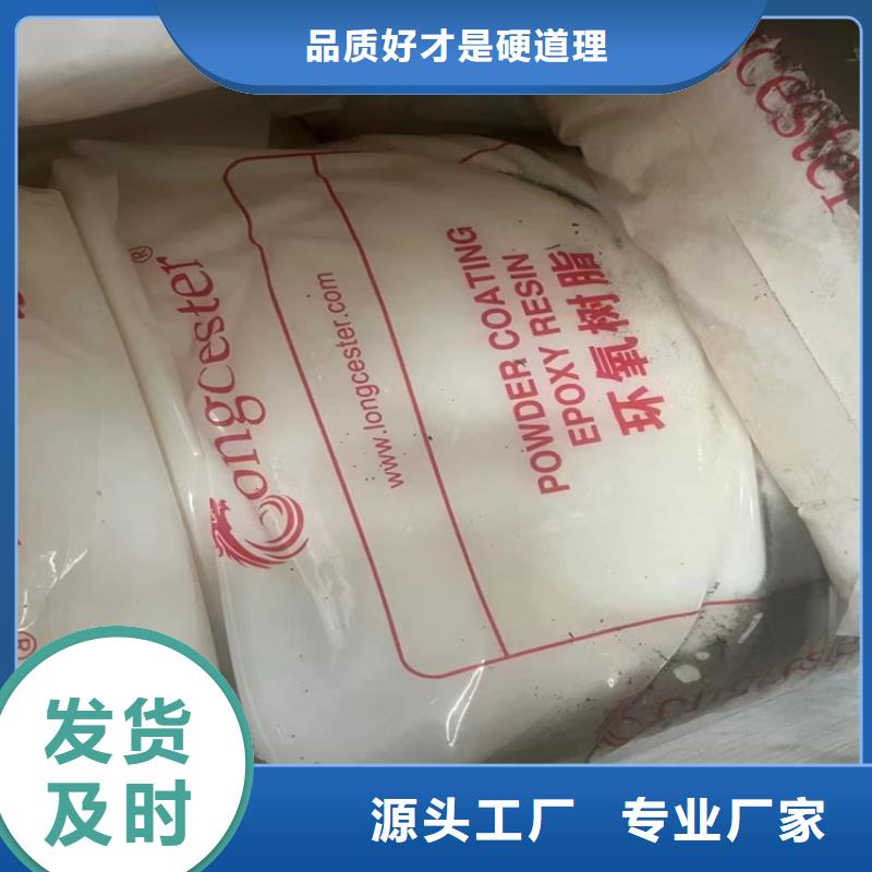 【回收固化劑鈀炭催化劑回收定制速度快工期短】
