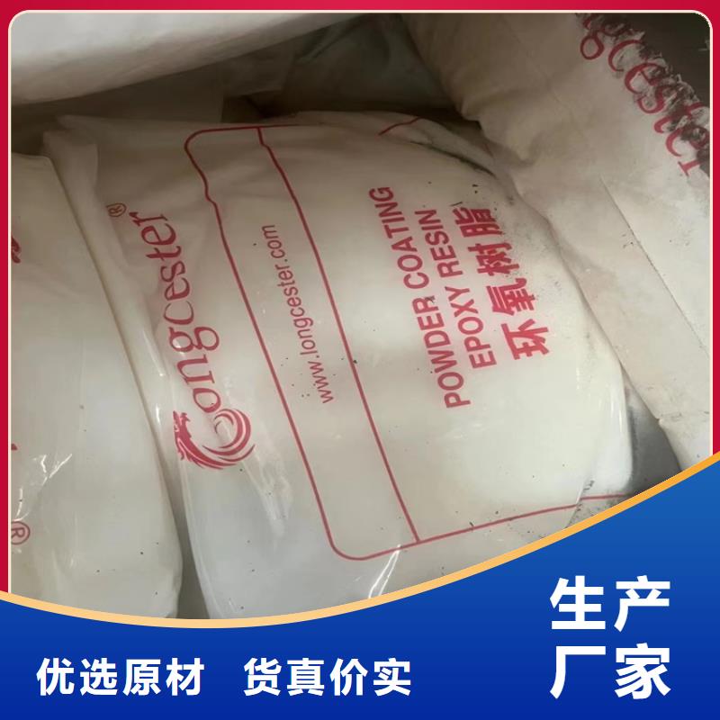【回收固化劑】色精回收一周內發貨