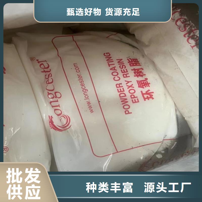 回收固化劑硫酸銅回收真正的源頭廠家