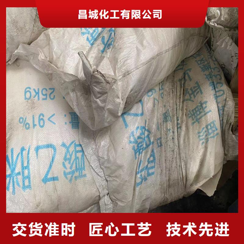 回收固化剂-二手化工钛白粉厂家规格全