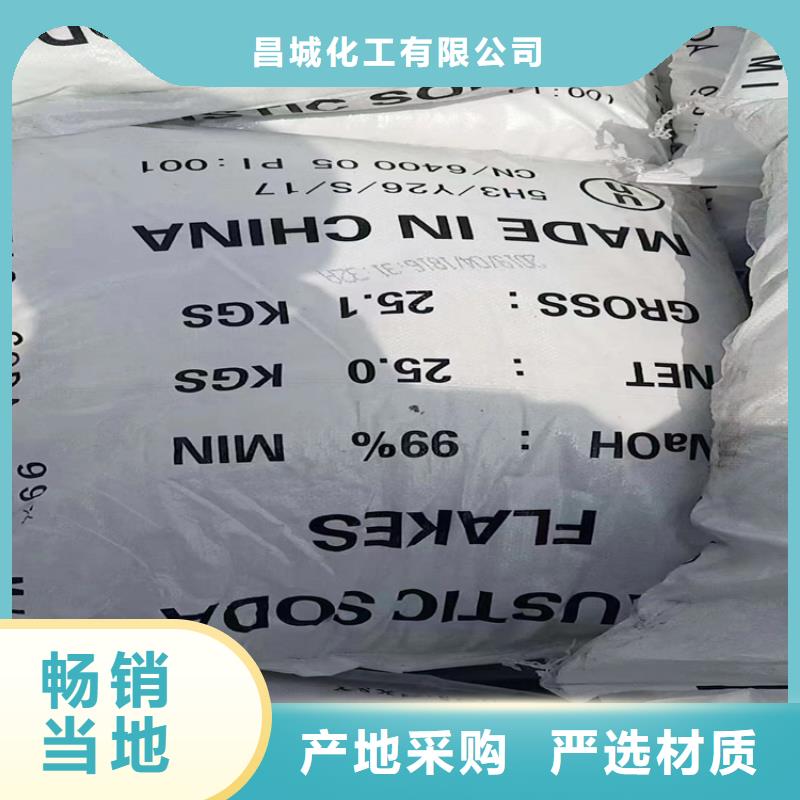 回收固化剂-二手化工钛白粉厂家规格全