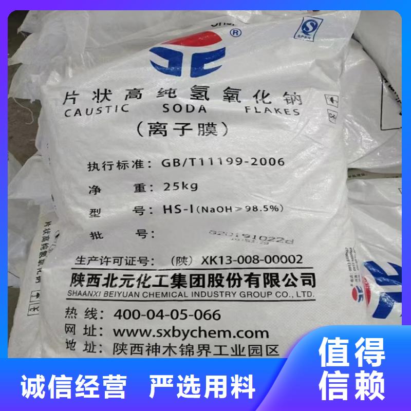 回收固化剂产品优势特点