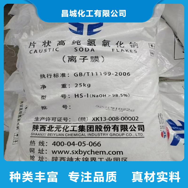 回收樹脂固化劑