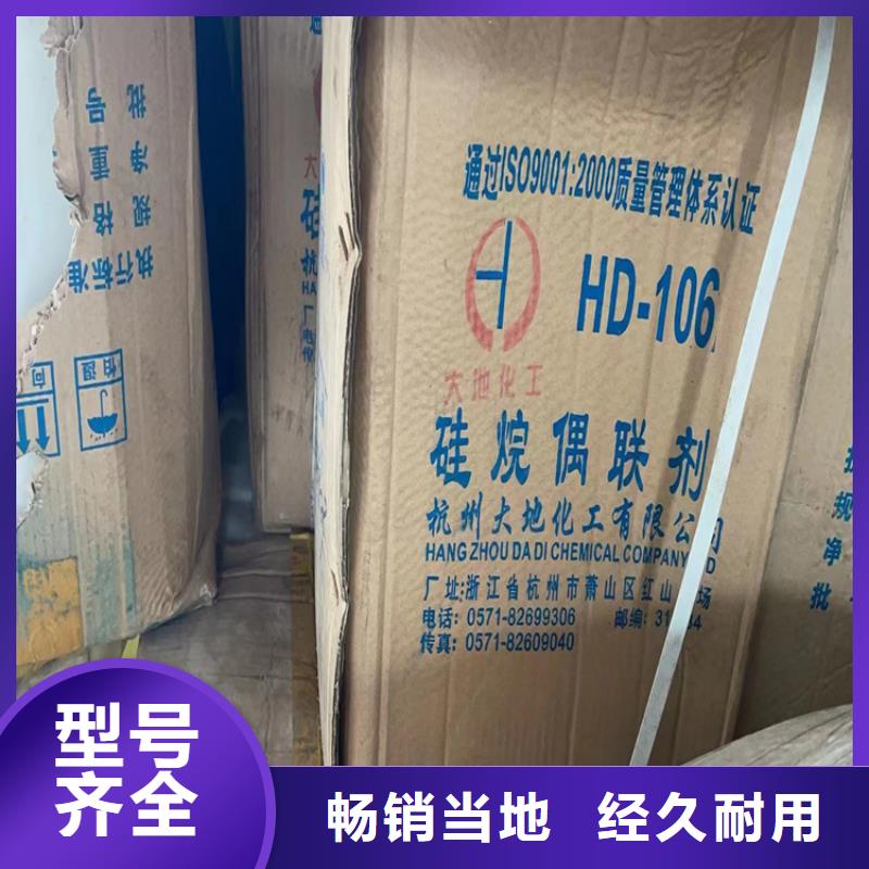 回收固化劑今年新款