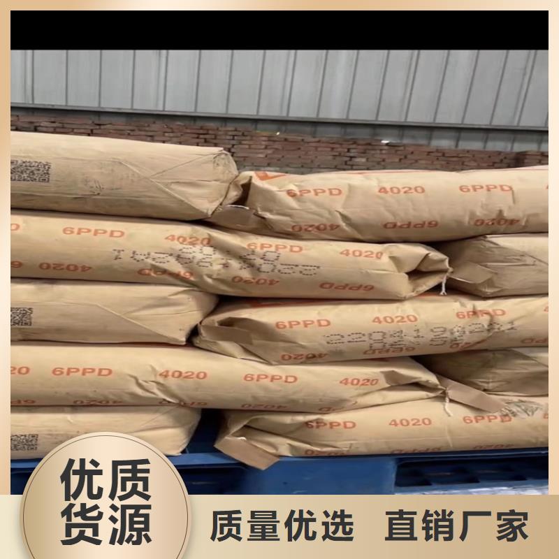 回收固化劑國標檢測放心購買