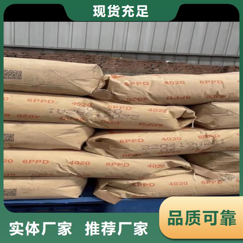 回收水性聚氨酯固化劑詢問(wèn)報(bào)價(jià)