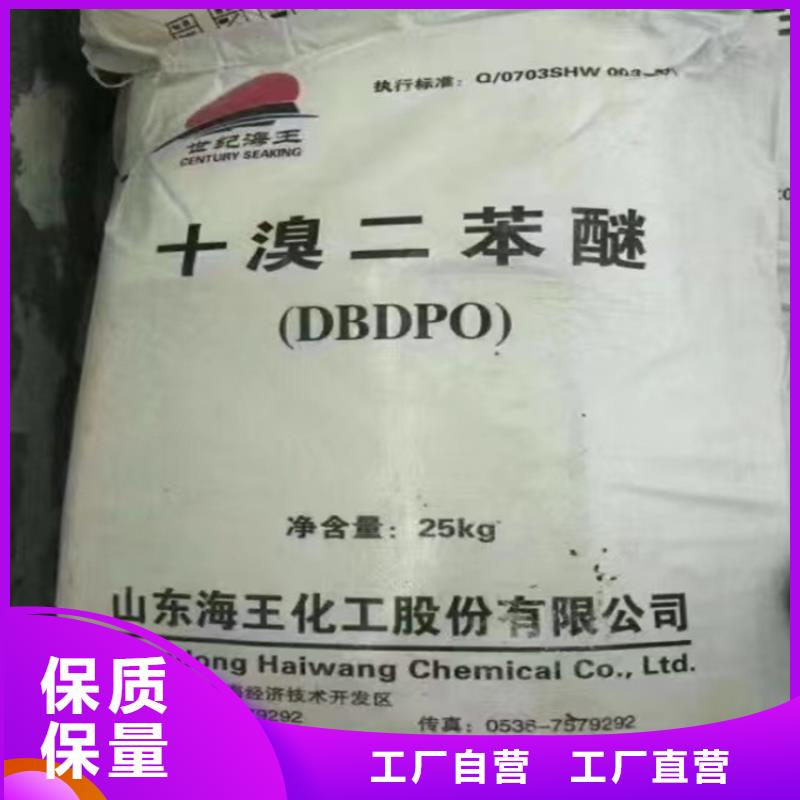 【回收固化劑】日化原料回收優良工藝